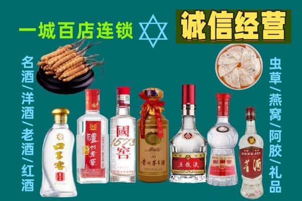 衡东县回收五粮液酒瓶