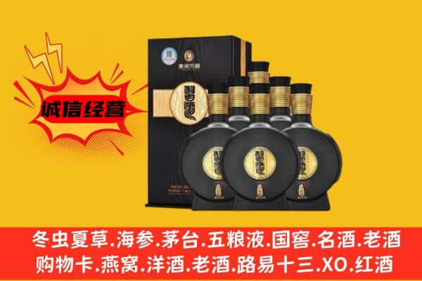 衡东县上门回收习酒价格