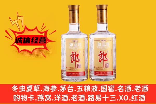 衡东县上门回收郎酒价格
