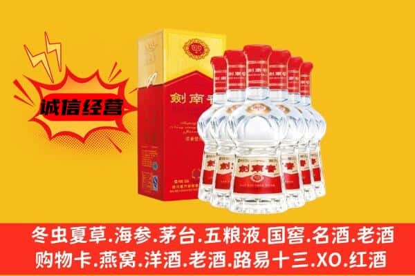 衡东县上门回收水晶剑价格