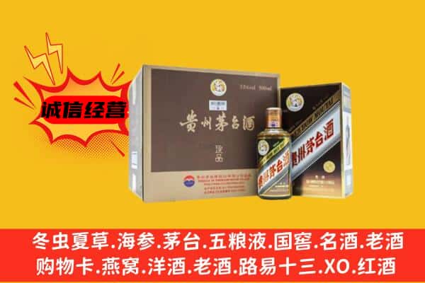 衡东县回收彩釉茅台酒