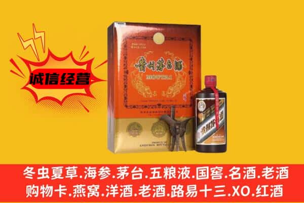 衡东县回收精品茅台酒