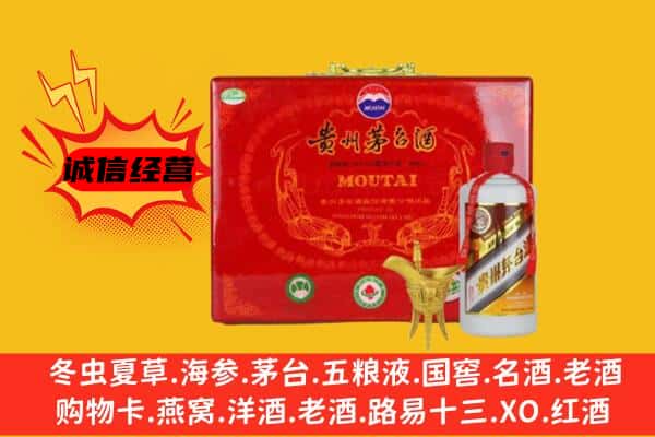 衡东县回收80年份茅台酒