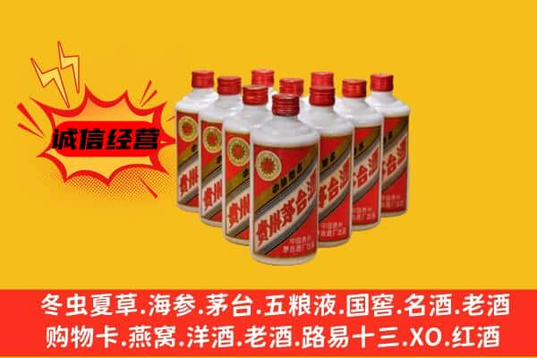 衡东县回收80年代茅台酒