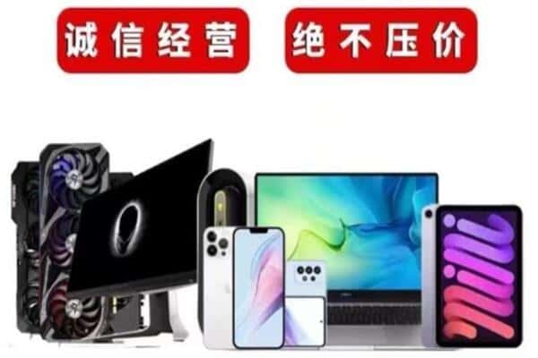 衡东县回收音响