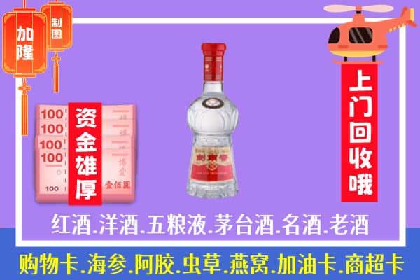 衡东县回收剑南春怎么定价